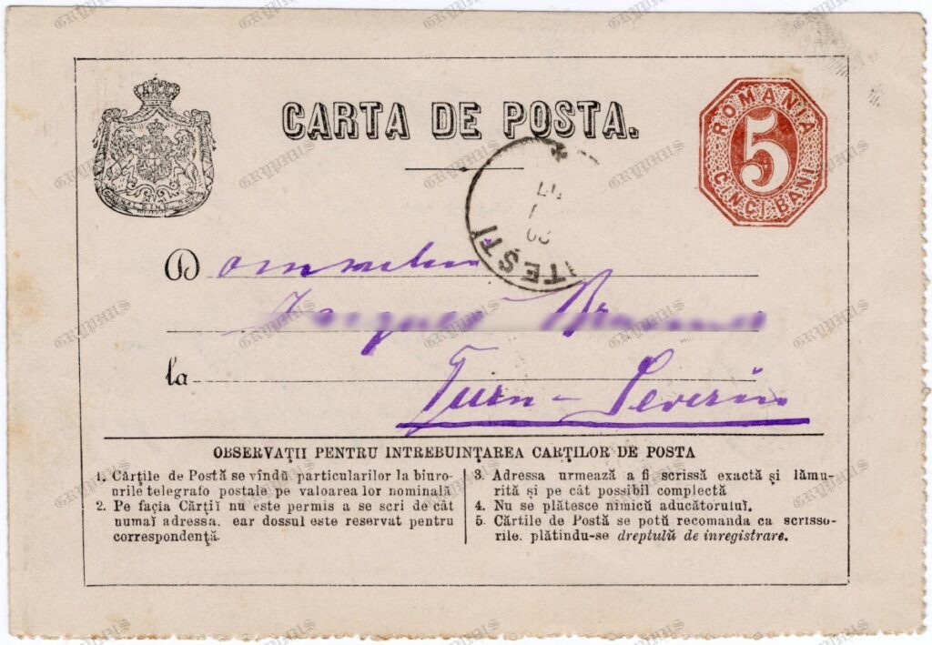 Carte poștală oficială „România” – întreg poștal 5 bani, circulată, cu dată manuscrisă